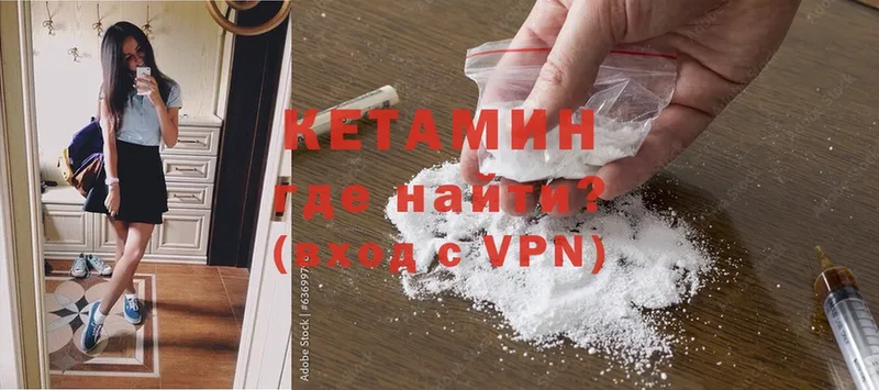 где купить наркоту  Волосово  КЕТАМИН ketamine 